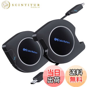 �y���������zCable Matters 2�{�Z�b�g 60W USB C �P�[�u�� ������莮�[�d�P�[�u�� �^�C�vC 0.85m�AUSB C ���[�� - iPhone 16 / 15 Pro / 15 Plus/iPad/Galaxy S23�Ή� | Apple CarPlay�AAndroid Auto�Ή�