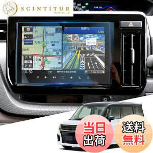 �y���������zWEIPIN �K���X �t�B���� �X�Y�L �V�^ �\���I MA37S MA27S MA47S MAD7S ��p �i�r �ی�t�B���� �f�B�X�v���C�I�[�f�B�I 9�C���` �J�[�i�r �t�B���� 9H ���h�~ ����h�~ �ᔽ�� HD �����x�^