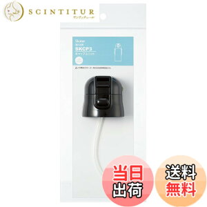 �y���������z�X�P�[�^�[(Skater) �����p �L���b�v���j�b�g 2WAY �X�e�����X ���� SKCP3 �p �u���b�N P-SKCP3-CU-A