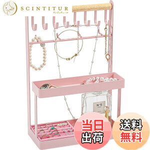 �y���������zLolalet �W���G���[�X�^���h �A�N�Z�T���[���[ �w�փP�[�X�t�� �l�b�N���X�E�u���X���b�g�|�� �C�A�����O�E�s�A�X�X�^���h ���E�r���v�E�����E�T���O���X���[�g���C -�s���N