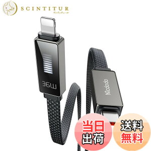 �y���������zMcdodo USB-C ���C�g�j���O�P�[�u�� 1.2m ���Y���X�N���[���\�� 36W PD�}���[�d i-Phone�[�d�P�[�u�� �f���A���R�A�ی�`�b�v���� �����f�[�^�]�� ���������V�F�� ���ϋv�i�C�����҂� T