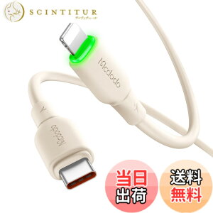 �y���������zMcdodo Type-C to ���C�g�j���O�P�[�u�� 1.2m 36W PD�}���[�d i-Phone�P�[�u�� �����f�[�^�]�� LED�\�����C�g�t�� ���ϋv�ȃV���R���P�[�u�� PD�P�[�u�� USB-C ���C�g�j���O�P�[�u�� i-Phone14-