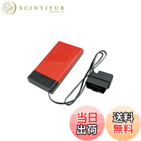 【送料無料】【限定】エーモン(amon) メモリーバックアップ OBD2 搭載車両用 4821