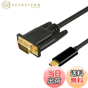 �y���������zYFFSFDC USB C VGA �ϊ��P�[�u�� USB C - VGA �P�[�u�� 1.8M 1080P [Thunderbolt 3] 15�s���Ή� MacBook Pro �AiPad Pro�A iMac �A Chromebook Pixel�ASamsung Galaxy S9�ADell XPS 13�AAsus Zen AIO�A Lumia 950�ALenovo Yoga 910