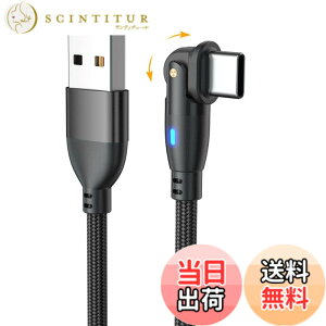 �y���������zYFFSFDC USB Type C�P�[�u�� 1m L���^ 180�x��] �}���[�d �����f�[�^�]�� �}�C�N�� USB �P�[�u�� ����TPE�� USB C�P�[�u�� MacBook iPad Air/Pro Xperia Galaxy���̑�Android�e�� �Ȃ�USB-C�@��Ή� �u��