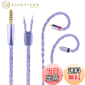 �y���������zNICEHCK SpaceCloud Ultra �C���z�[�����P�[�u�� 6N�⃁�b�L�P��������7N�P���������̃~�b�N�X MMCX 4.4mm�v���O HiFi �������R�l�N�^ �A�b�v�O���[�h�P�[�u�� 1.2m DIY �������P (4.4mm MMCX)