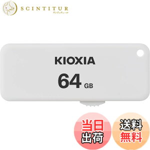 �y���������zKIOXIA(�L�I�N�V�A)�y���{���zUSB�t���b�V�������� 64GB USB2.0 �X���C�h�� �����T�|�[�g���K�i KLU203A064GW