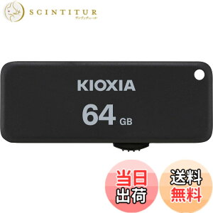 �y���������zKIOXIA(�L�I�N�V�A)�y���{���zUSB�t���b�V�������� 64GB USB2.0 �X���C�h�� �����T�|�[�g���K�i KLU203A064GK