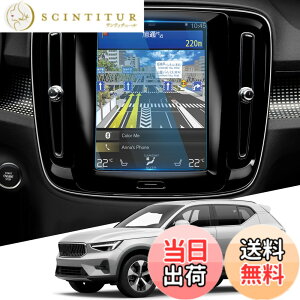 �y���������zWEIPIN �{���{ Volvo V60 XC40 XC60 8.7�C���` �J�[�i�r �ی�t�B���� �K���X �t�B���� 9H �L�Y�h�~ ����h�~ �ᔽ�� HD �����x�^�b�` ���ȋz���^�C�v �{���{ volvo v60 xc40 xc60 �A�N�Z�T���[ 