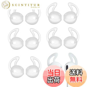 �y���������zA-Pcas �C���[�s�[�X �C���z���J�o�[ EarPods�p JBL Tune215BT�p �Y������ �����h�~ ���������� ���芴���� ���|�� �C���[�t�b�N �C���[�`�b�v �iEarPods��p�AAirPod�Ή��ł��܂���j�N��