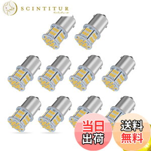 �y���������z�y24V�Ԑ�p�zS25 LED�V���O�� �C�G���[ ���� G18 BA15s P21W 54�A 3014SMD �g���b�N �f�R�g�� �_���v �o�X ��^�ԗp �o���u �o�b�N�����v �}�[�J�[�� �^�[�����C�g �u���[�L�����v �T�C�h