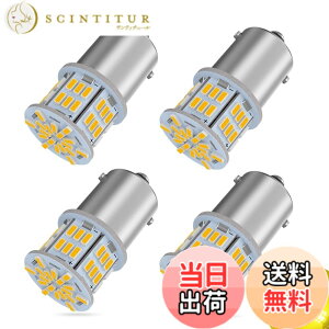 �y���������z�y24V�Ԑ�p�zS25 LED�V���O�� �C�G���[ ���� G18 BA15s P21W 54�A 3014SMD �g���b�N �f�R�g�� �_���v �o�X ��^�ԗp �o���u �o�b�N�����v �}�[�J�[�� �^�[�����C�g �u���[�L�����v �T�C�h