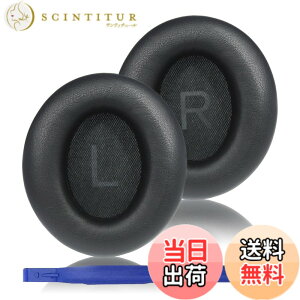 �y���������zAdhiper �̌����p�C���[�p�b�h�� Anker Soundcore Space Q45 �w�b�h�t�H���ƌ݊���������܂�, Q45 �̃C���[�p�b�h�͉��K�ȃv���e�C�����U�[�Ə_�炩���������[�t�H�[���ō���Ă���