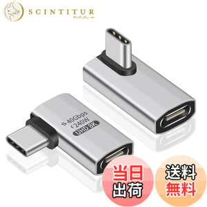 �y���������zPoyiccot USB C L�� �A�_�v�^�A(2��ރZ�b�g) 40Gbps USB Type-C L���A�_�v�^�y240W/5A�}���[�d �� 8K@60Hz�f���o�� �z90�xL��L�^ USB Type C �ϊ��A�_�v�^�Ή�Thunderbolt 3�AMac Book Pro�ANintendo Switch