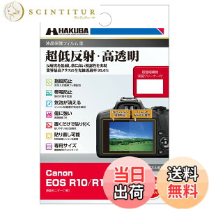 �y���������z�n�N�o HAKUBA �f�W�^���J�����t���ی�t�B����III Canon EOS R10 / R100 ��p DGF3-CAER100 �t���K�[�h ��ʕی� �S�������ߗ�95.6% ���{�� 4977187348088