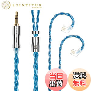 �y���������zYinyoo �C���z�� �����p�P�[�u�� QDC 3.5mm KBEAR �s KBX4989 6N�P������ 4�c �C�����j �A�b�v�O���[�h�P�[�u�� �������P �w�b�h�t�H�� �����p�P�[�u�� hi-fi�I�[�f�B�I �C���z�� ���P�[�u