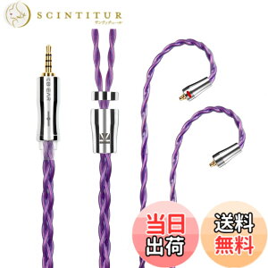 �y���������zYinyoo �C���t�H�� �P�[�u�� mmcx 2.5mm KBEAR �s KBX4989 6N�P������ 4�c �C���z�� ���P�[�u�� �o�����X �w�b�h�t�H�� �����p�P�[�u�� hi-fi�I�[�f�B�I �C�����j �A�b�v�O���[�h�P�[�u�� 