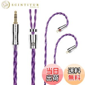 �y���������zYinyoo �C���t�H�� �P�[�u�� 0.78mm 2pin 3.5mm KBEAR �s KBX4989 6N�P������ 4�c �C���z�� ���P�[�u�� �������P �C���t�H�� �P�[�u�� hi-fi�I�[�f�B�I �C�����j �A�b�v�O���[�h�P�[�u�� �i�p