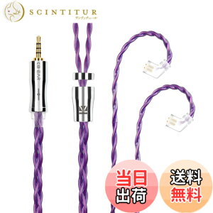 �y���������zYinyoo �C���t�H�� �P�[�u�� QDC 2.5mm KBEAR �s KBX4989 6N�P������ 4�c �C���z�� ���P�[�u�� �o�����X �w�b�h�t�H�� �����p�P�[�u�� hi-fi�I�[�f�B�I �C�����j �A�b�v�O���[�h�P�[�u�� �i