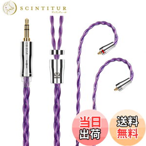 �y���������zYinyoo �C���z�� ���P�[�u�� mmcx 3.5mm KBEAR �s KBX4989 6N�P������ 4�c �C���t�H�� �P�[�u�� �������P �C�����j �A�b�v�O���[�h�P�[�u�� hi-fi�I�[�f�B�I �w�b�h�t�H�� �����p�P�[�u�� 