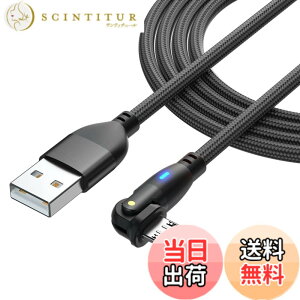 �y���������zYFFSFDC Micro USB �P�[�u�� L���^ 180�x��] �}���[�d �����f�[�^�]�� �}�C�N�� USB �P�[�u�� ����TPE�� Micro�[�d�R�[�h Android �X�}�z�[�d�P�[�u�� Type-B PS4 �R���g���[���[ �C���z�� USB