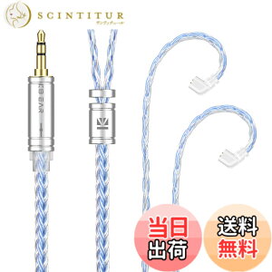 �y���������zYinyoo �w�b�h�t�H�� �����p�P�[�u�� QDC 3.5mm KBEAR ST16 KBX4990 5N �P�������⃁�b�L 16�c �C�����j �A�b�v�O���[�h�P�[�u�� �������P �w�b�h�t�H�� �����p�P�[�u�� hi-fi�I�[�f�B�I �C