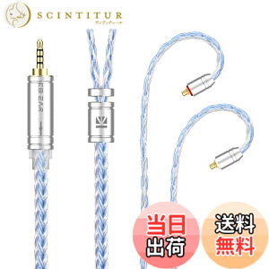 �y���������zYinyoo �C���t�H�� �P�[�u�� mmcx 2.5mm KBEAR ST16 KBX4990 5N �P�������⃁�b�L 16�c �C���z�� ���P�[�u�� �o�����X �w�b�h�t�H�� �����p�P�[�u�� hi-fi�I�[�f�B�I �C�����j �A�b�v�O���[�h