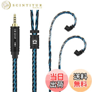 �y���������zYinyoo �C���t�H�� �P�[�u�� QDC 2.5mm KBEAR ST16 KBX4991 5N �P�������⃁�b�L 16�c �C���z�� ���P�[�u�� �o�����X �w�b�h�t�H�� �����p�P�[�u�� hi-fi�I�[�f�B�I �C�����j �A�b�v�O���[�h