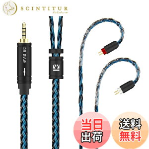 �y���������zYinyoo �C���t�H�� �P�[�u�� 0.78mm 2pin 2.5mm KBEAR ST16 KBX4991 5N �P�������⃁�b�L 16�c �C���z�� ���P�[�u�� �o�����X �w�b�h�t�H�� �����p�P�[�u�� hi-fi�I�[�f�B�I �C�����j �A�b�v�O