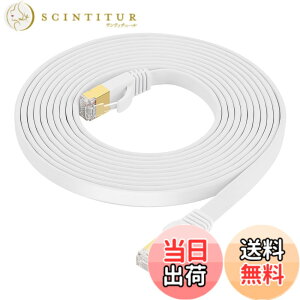 �y���������zFOSTO Cat8 LAN�P�[�u�� 5M ������ 40Gbps/2000MHz �J�e�S���[8 ���� �C�[�T�l�b�g�P�[�u�� ���� �L�������P�[�u�� �C���^�[�l�b�g �t���b�g�P�[�u�� �V�[���h RJ45 �R�l�N�^ �M�K�r�b�g��