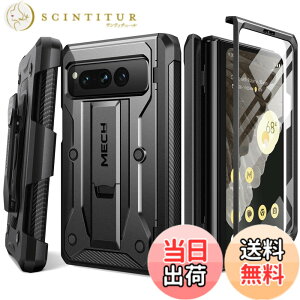 �y���������zTongate Google Pixel Fold�p�P�[�X�i2023�N�j�A�y�����X�N���[���v���e�N�^�[�z�y�q���W�ی�z�~���^���[�O���[�h�̃f���A�����C���[�Ռ��z�����Ȍg�ѓd�b�P�[�X�APixel Fold 5G�p��