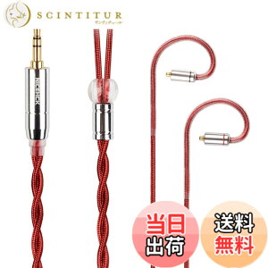 �y���������zNICEHCK RedAg 4N�P�������� �C���z�����P�[�u�� �����d�����̃V�[���h�w ��2���㏃��P�[�u��MMCX 3.5mm�v���O �������R�l�N�^ ���E�� hifi���P�[�u�� �o�����X�����P�[�u�� �A�b�v�O