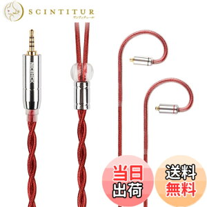 �y���������zNICEHCK RedAg 4N�P�������� �C���z�����P�[�u�� �����d�����̃V�[���h�w ��2���㏃��P�[�u�� MMCX 2.5mm �v���O �������R�l�N�^ ���E�� hifi���P�[�u�� �o�����X�����P�[�u�� �A�b�v