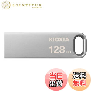 �y���������zKIOXIA(�L�I�N�V�A) �����Ń����� USB�t���b�V�������� 128GB USB3.2 Gen1 �ő�Ǐo���x200MB/s �����T�|�[�g���K�i KLU366A128G