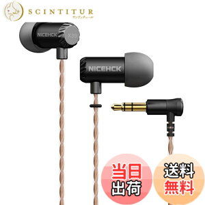 �y���������zNICEHCK X39 6mm�_�C�i�~�b�N�^1�� �J�i���^�C���z�� 1DD �`�^���R�[�g�U���� 3.5mm�v���O �~�j�T�C�Y��➑� �X���[�v�C���z�� ���^���n�E�W���O ���Չ��� HIFI �����⃁�b�L�P�[�u��