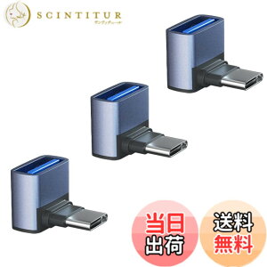 �y���������zYFFSFDC USB-C & USB 3.1 �ϊ��A�_�v�^ L���^ �㉺ 3�Z�b�g (Type C - USB A 3.1 ���X) �ő�10Gbps�����f�[�^�]�� OTG�Ή� MacBook Pro/MacBook Air/MacBook/Chromebook Pixel/iPad Pro/Xperia/Galaxy/Nexus 6P/Nexus 5X ��