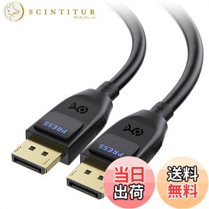 �y���������z�yVESA�F�؍ς݁zCable Matters 40Gbps DisplayPort 2.1 �P�[�u�� - 1m�ADP40 8K 120Hz / 4K 240Hz�Ή��A�Q�[�����j�^�[�APC�ARTX 4080/4090/RX 7900�ȂǗp�� FreeSync�AG-SYNC�AHDR�Ή�