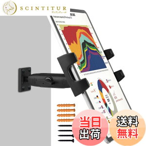 �y���������zPeastrex�^�u���b�gIpad�Ǌ|���X�^���h�́A360°�̒����A�[���������\�ŁA4~13.5�C���`�^�u���b�g�ƌg�ѓd�bIpad Pro 12.9�AGalaxy Tab�ASurface Switch�AiPhone�A�ƒ�A�����ɓK���Ă���