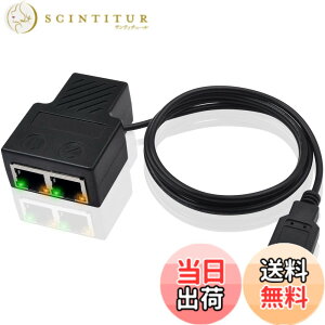 �y���������zPoyiccot RJ45 LAN�P�[�u�������R�l�N�^�ALAN ���� RJ45 ���p�R�l�N�^�A�iUSB�d���P�[�u���t���jLan ���� �����ڑ��A�_�v�^�A100Mbps RJ45 ���� LAN �C�[�T�l�b�g�R�l�N�^�A�_�v�^(2�f�o�C�X