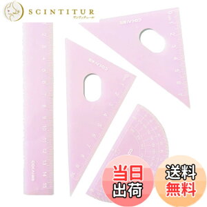 �y���������zGetrays 4�� �[���[�F �􉽊w�I ��K, �O�p��K �v���X�`�b�N ���x�� �܂������Ȓ�K �� ���[�{�b�N�X �w���p, ������ ���w��K ���}�p��K ����c�[�� �Ɩ��m�Ȏړx �ƒ�p �w�Z�p