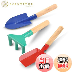 �y���������zsiawadeky �q���p �K�[�f���c�[�� 3�{�Z�b�g 3�^�C�v �L�b�Y �K�[�f�j���O�Z�b�g ���|�������� �X�R�b�v �F�� �V���x�� �둢�� ��H�� �ڐA �X�R�b�v ��A�� ���� ���|�p�i ���V