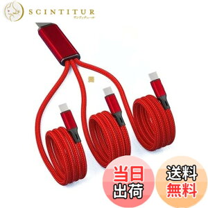 �y���������zSound Wave �y(( 3in1 �I�X �I�X �O�� �ϊ� 66W �}���[�d �i�C�����҂݃P�[�u�� 120cm )) �[�d Type C �I�X USB�[C �I�X �I�X �X�v���b�^�[ �P�[�u�� �ԐF �z 1�{�� Type C �� Type C 3�� �ɕϊ� �X