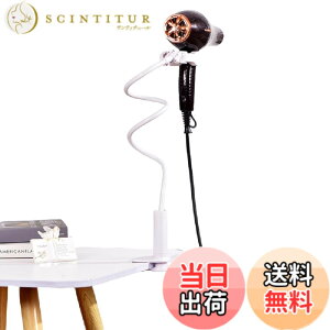 �y���������zsiawadeky �h���C���[�z���_�[ �N���b�v�� �w�A�h���C���[�X�^���h ������ 360�x��]�\ �y�b�g�p �w�A�h���C���[�N���b�v ���t���ȒP �������߉\ �h���C���[���b�N ����