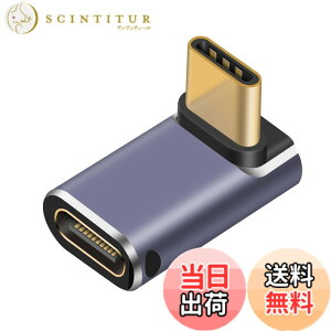 �y���������zPoyiccot �^�C�vC L�� USB C �ϊ��A�_�v�^�y240W/40Gbps/8k@60Hz�zType C�I�X���X�A�_�v�^�AL�^ USB C �^�C�vC �ϊ� �A�_�v�^ �����f�[�^�]�� 5A�}���[�d USB4���X �����A�_�v�^Thunderbolt 4�Ή� Mac