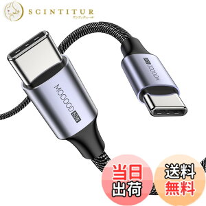 �y���������zMOGOOD USB C �P�[�u��, 60W �}���[�d PD�Ή� �^�C�vc �P�[�u��(2M), �����ϋv���̃i�C�����f�� iPhone 15�AMacBook Pro�AiPad �AGalaxy S24�ASwitch�AXperia���^�C�vC�f�o�C�X