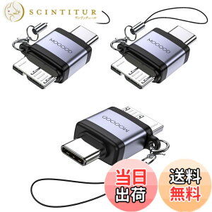 �y���������zMOGOOD Micro B 3.0�A�_�v�^ USB C�I�X �}�C�N��B�I�X�A�_�v�^ �}�C�N��B USB3.0 C�I�X�f�[�^�A�_�v�^ �O�t���n�[�hSSD�h���C�u�A�f�W�^���J�����A�d�b�pUSB C�I�X-�}�C�N��B�f�[�^�[�d�R