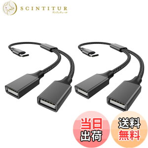 �y���������zMOGOOD USB C ����� USB C�v���O����_�u��USB�}�U�[�P�[�u���A�_�v�^ hunderbolt 3����_�u��A 2.0 OTG�[�d���z�� Type C to �_�u��USB A�A�_�v�^ hembra�ϊ���para MacBook Prol�AGalaxy S20 S22