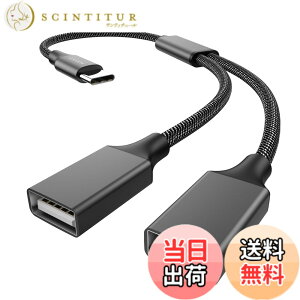 �y���������zMOGOOD USB C ����� USB C�v���O����_�u��USB�}�U�[�P�[�u���A�_�v�^ hunderbolt 3����_�u��A 2.0 OTG�[�d���z�� Type C to �_�u�� Type A�A�_�v�^ hembra�ϊ���para MacBook Prol�AGalaxy S20 S22