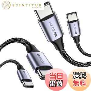 �y���������zMOGOOD USB C to USB C�P�[�u�� C�I�X to C�I�X�i2�p�b�N�j�݊��� iPhone 15/15 Pro/15 Plus/15 Pro Max MacBook Pro�AiPad Air 4�ASamsung Galaxy S23 S22 S21 Ultra�p60W�ґgUSB C to C�}���[�d�P�[�u���i�O���[/2M)