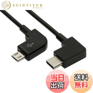 �y���������zNFHK �����R�� �f�[�^�P�[�u�� Type-C - Micro USB DJI Mavic Pro Platinum Mavic Pro RC�A�N�Z�T���[�p, NF-UC-055